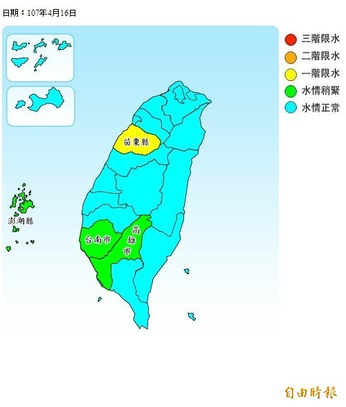 高雄水情今由藍燈轉為綠燈。（記者陳文嬋翻攝）