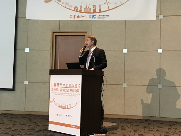 荷蘭駐台代表紀維德出席台荷再生能源論壇。(荷蘭辦事處提供)