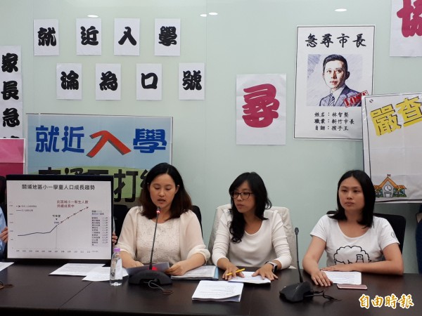 新竹市光埔護苗協會成員向市議會陳情,呼籲市府針對關埔及龍山國小就近入學和總量管制等情形,回應家長的訴求,別讓學童成人球。(記者洪美秀攝)
