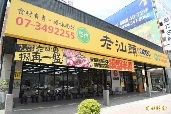 老汕頭原味火鍋第二店在博愛三路巨蛋商圈。（記者張忠義攝）