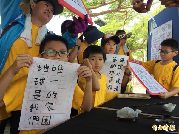 小朋友寫下「地球是我們唯一的家園」「節約水資源，保護水環境」等「愛鄉護水」宣言。（記者蔡文居攝）