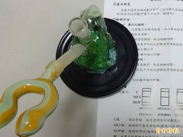 原來青蛙造型的玻璃藝品是安毒吸食器。(記者許國楨翻攝)