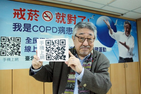 2012年,「我是COPD病患,戒菸就對了!」(圖由董氏基金會提供)
