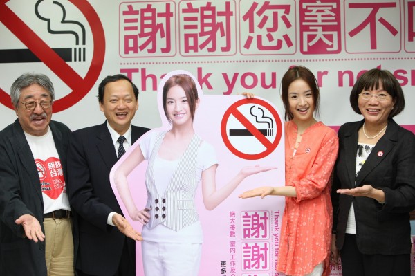 2009年,董氏基金會「謝謝您室內不吸菸」記者會。(圖由董氏基金會提供)