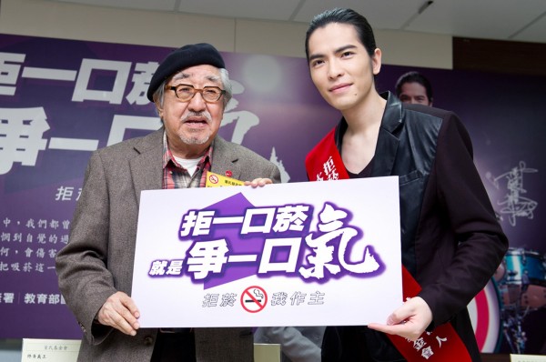 2013年,蕭敬騰(右)代言「拒一口菸,就是爭一口氣」。(圖由董氏基金會提供)