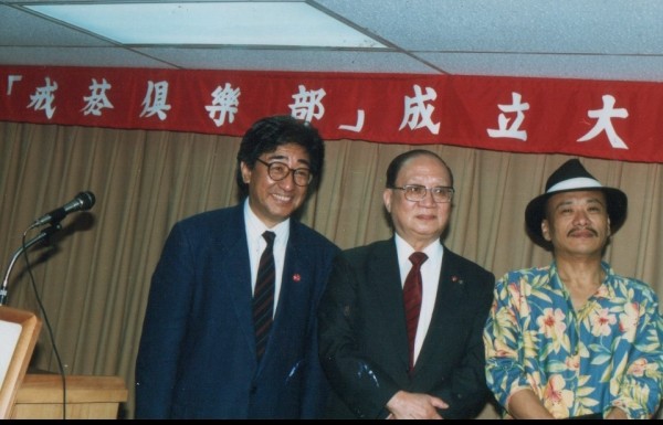 1988年,董氏基金會成立「戒菸俱樂部」。(圖由董氏基金會提供)