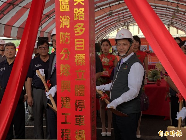 豐原育英路多目標立體停車場與豐南消防分隊興建工程動工。（記者歐素美攝）