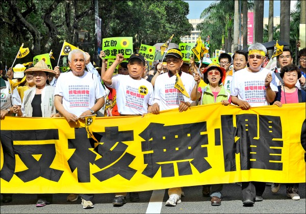 蘇貞昌（前排左三）二○一四年曾率民進黨參與反核四遊行，這次參選新北市長，不只堅持過去的反核理念，也反對將核廢料放在新北市。（資料照）