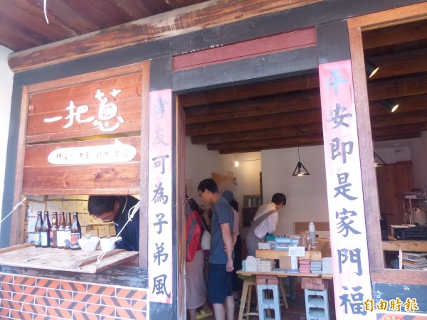 金門後浦十六藝文特區裡有如「一把蔥」等不少具文創特色的商店。(記者吳正庭攝)
