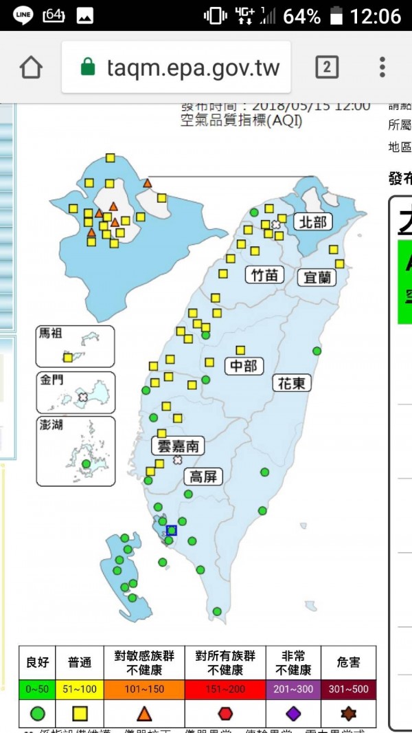 空氣品質監測網顯示，今天高雄空氣都是良好、也是全台最好（記者王榮祥翻攝）