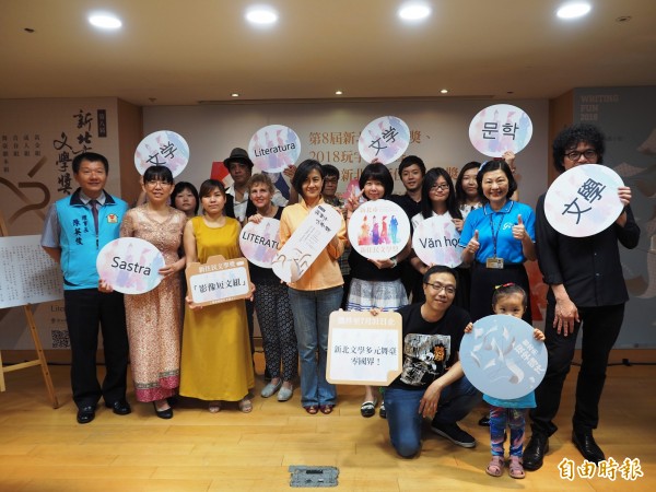 第8屆新北市文學獎、2018玩字時代、新北市新住民文學獎徵文即日起開始徵件。(記者葉冠妤攝)