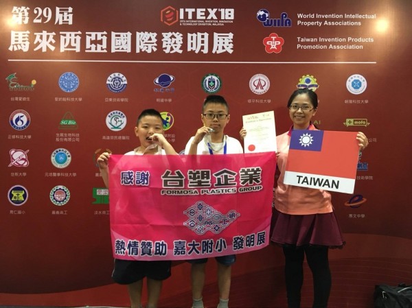 嘉大附小小五學生李定玨(中),自己寫信給大企業尋求贊助,真的獲得台塑企業捐款。(記者林宜樟翻攝)