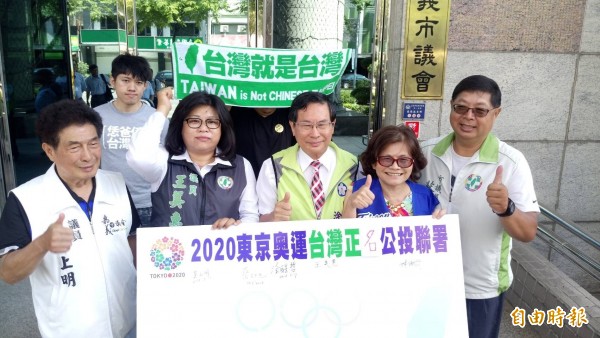 東京奧運台灣正名公投連署全國舉行,市議員吳上明(左至右)、王美惠、嘉義市長涂醒哲、桃山人文館長林瑞霞、市議員蔡文旭等響應。(記者王善嬿攝)