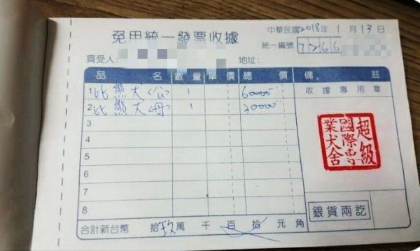 1名馬來西亞男子，今年初花9萬元在「超級國際專業犬舍」網站購買1公、1母純種比熊犬，4月返國後才發現買到混種犬。（基隆市動物保護防疫所提供）