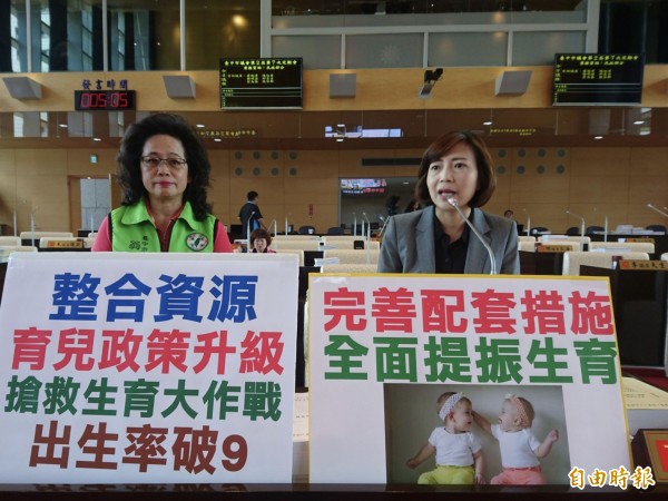 中央擴大發放育兒津貼,市議員陳淑華(右)要求托育一條龍應升級政策目標成催生助養。(記者黃鐘山攝)