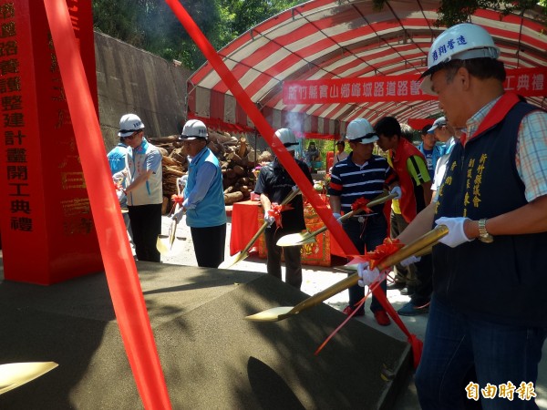 寶山鄉峰城路整建，今天舉行開工典禮，預計7月底完工。（記者廖雪茹攝）