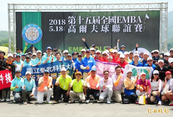 第15屆全國EMBA高爾夫球聯誼賽,440位高球菁英齊聚揮桿競技。(記者張軒哲攝)