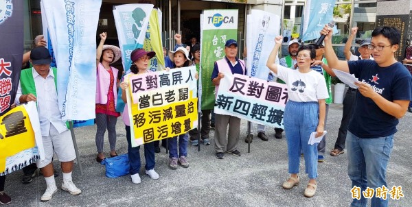環保團體反對假管制、真污染,抗議移污減量給空污增量,要求廢除總量管制計畫。(記者陳文嬋攝)