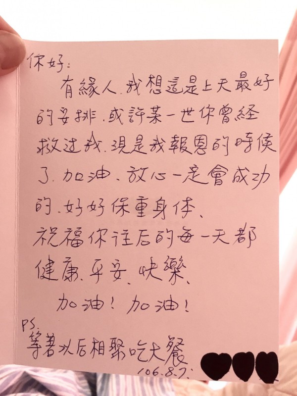 朱頤與捐贈骨髓給他的善心人士通信。(朱頤提供)
