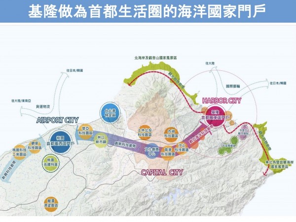 基隆輕軌捷運是前瞻基礎建設計畫第一號建設。（基隆市政府提供）