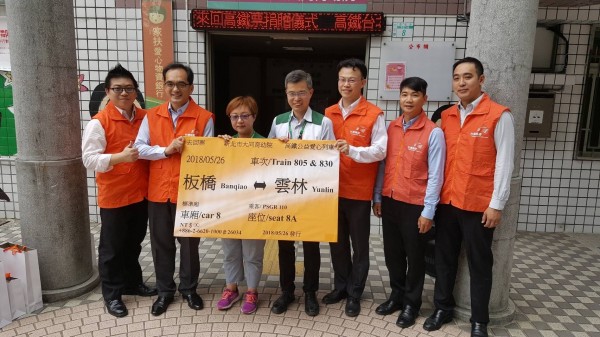 台灣高鐵致贈110張板橋往返雲林的高鐵車票給新北市私立大同育幼院，幫助雙北地區的慢飛天使前往雲林參加家扶基金會舉辦的運動會。（台灣高鐵提供）