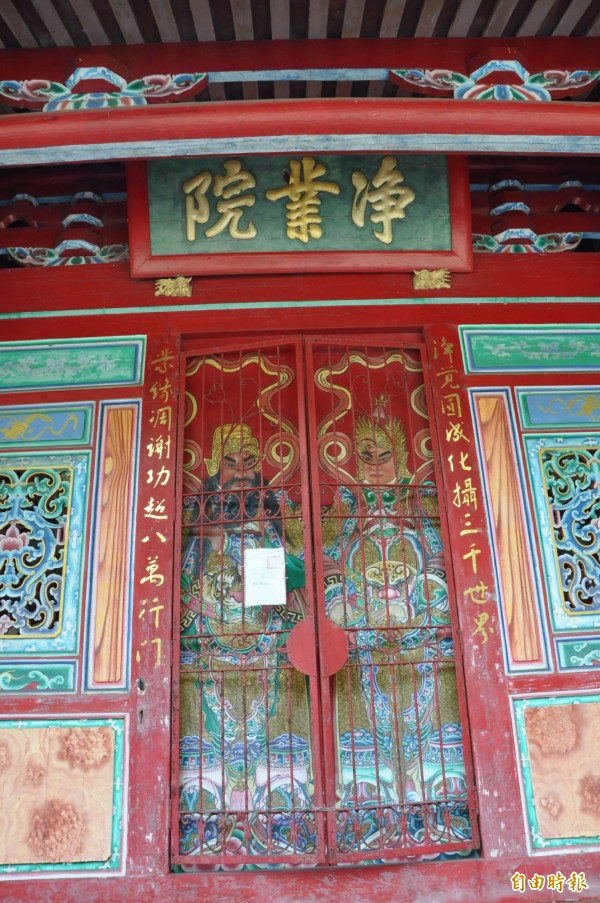 「淨業院」維護完善。（記者洪美秀攝）