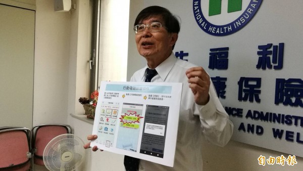 衛福部健保署長李伯璋說明申請健康存摺可經由手機快速認證。（記者林惠琴攝）