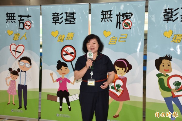 彰基員工戒菸見證人陳燕芬,鼓勵同事報名戒菸活動,同事也成功戒菸。(記者湯世名攝)