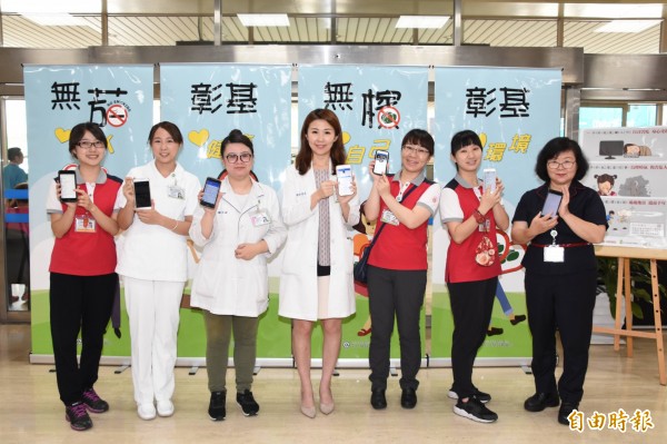 彰化基督教醫院舉辦「我支持無菸醫院~站台嗆聲打卡按讚」活動,為健康環境把關。(記者湯世名攝)