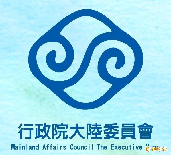 我與布吉納法索斷交後,陸委會嚴審中國官員與相關人士來台,中國國台辦發言人安峰山今天稱,民進黨當局在搞「閉關鎖島」;陸委會則回批,目前嚴審陸方官員來台,是捍衛國家安全、防止中共統戰分化的正當防衛,中國大陸作為始作俑者,沒有資格對台說三道四、栽贓卸責。(取自網路) 我與布吉納法索斷交後,陸委會嚴審中國官員與相關人士來台,中國國台辦發言人安峰山今天稱,民進黨當局在搞「閉關鎖島」;陸委會則回批,目前嚴審陸方官員來台,是捍衛國家安全、防止中共統戰分化的正當防衛,中國大陸作為始作俑者,沒有資格對台說三道四、栽贓卸責。(取自網路)