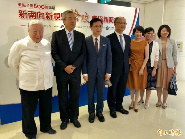 中華徵信所與財訊週刊舉行新南向新視野論壇，包括政委鄧振中、貿協董事長黃志芳、國貿局局長楊珍妮、財訊社長謝金河、中華徵信所總經理郭曉薇、南僑集團會長陳飛龍等人士出席。（記者陳炳宏攝）