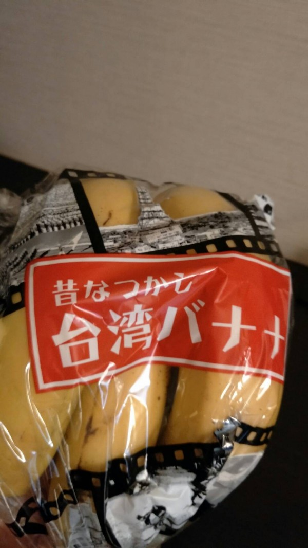 嘉義縣長張花冠到日本北海道推銷香蕉和鳳梨。（嘉義縣政府提供）