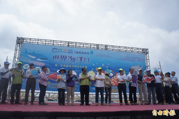 澎湖世界海洋日活動,共同宣示無塑海洋。(記者劉禹慶攝)