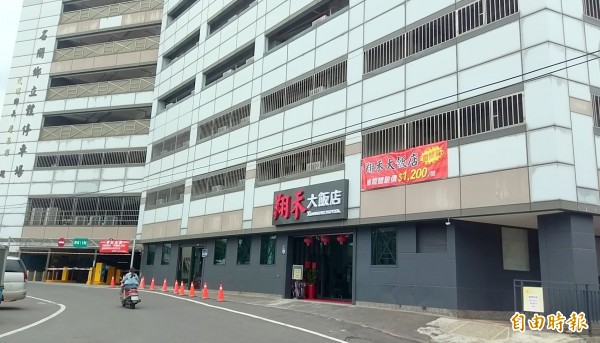 南投縣名間鄉立體停車場,被外界視為是全縣「最貴蚊子館」,將轉型旅店發展。(記者謝介裕攝)