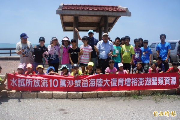 三十人公廟放流邀請後寮國小師生共襄盛舉,進行生態及環境保護教育。(記者劉禹慶攝)