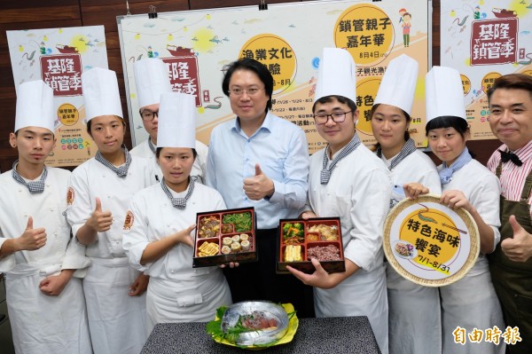 基隆鎖管季推出一系列活動,即日起開放報名。(記者林欣漢攝)