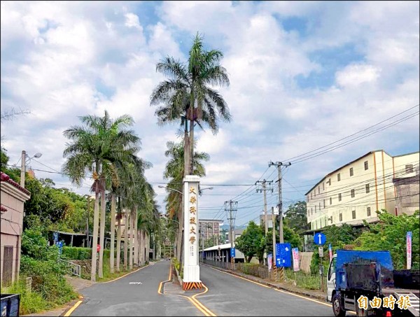 位於新竹縣芎林鄉的大華科技大學。(記者蔡孟尚攝)