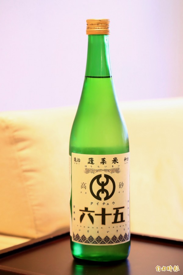 「台中六十五號」清酒使用同名的蓬萊米釀造。(記者張菁雅攝)☆飲酒過量 有害健康 禁止酒駕☆