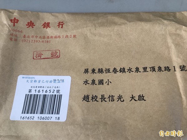 楊金龍透過信件委託校長趙信光鼓勵母校學弟妹。(記者蔡宗憲攝)