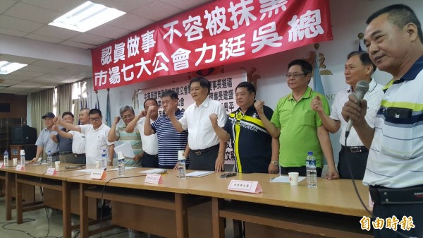 市場七大公會今召開記者會力挺吳音寧。(記者楊心慧攝)