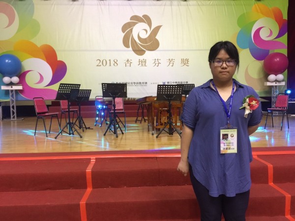 謝慶昌的大女兒謝依潔今天代替離世的父親,出席領取杏壇芬芳獎。(榮富國小提供)