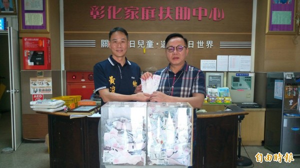 獨木舟嘉年華活動的愛心發票,線西鄉長黃浚豪(圖左)捐給彰化家扶中心,由主任王震光代收。(記者劉曉欣攝)