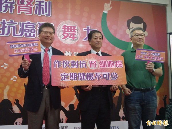 吳先生(右一)在46歲時發現腎細胞癌腫瘤,幸好經手術切除,搭配標靶藥物控制。(記者吳亮儀攝)