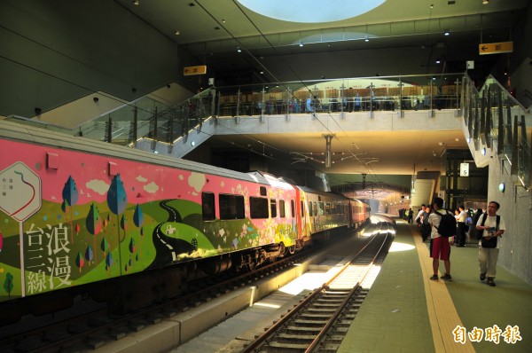 塗刷有「浪漫台三線」的莒光號觀光列車,停靠新啟用的林榮新光車站。(記者花孟璟攝)
