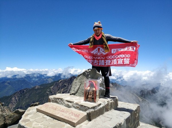 廣福宮聖六媽順利上玉山主峰,宣誓申請國家古蹟。(廣福宮提供)
