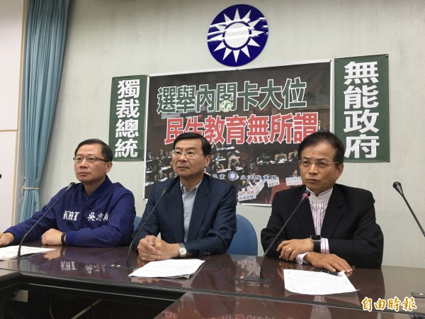 內閣改組,國民黨立委批評改組了無新意,僅為了選舉考量。(記者林良昇攝)