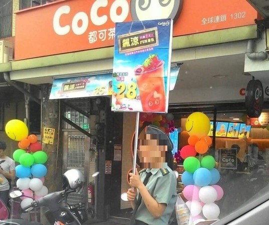 手搖飲料店搞行銷,叫女店員扮「女上校」上街舉牌,惹怒軍方。(記者許倬勛翻攝)