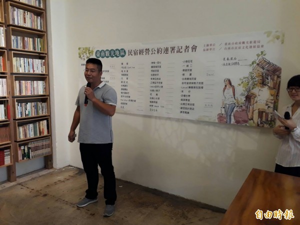 台南市民宿文化發展協會理事長周榮棠是公約重要推手之一。（記者洪瑞琴攝）