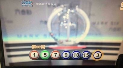 民間喜歡簽賭香港六合彩，甚至有組頭私下成立簽賭站提供彩金。（資料照）
