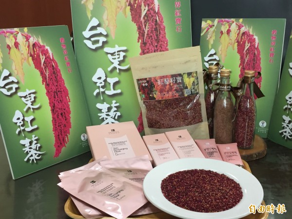 紅藜殼萃取美白成分,可製成面膜等美妝產品。(記者張存薇攝)